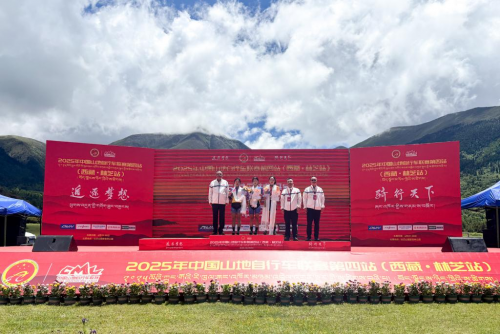 球速体育welcome2025年中国山地自行车联赛第四站 （·林芝站）暨第十五届(图8)